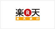 楽天銀行